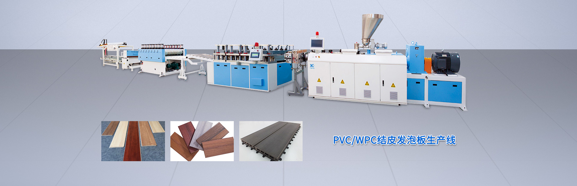 濰坊市路通機(jī)械電子有限公司