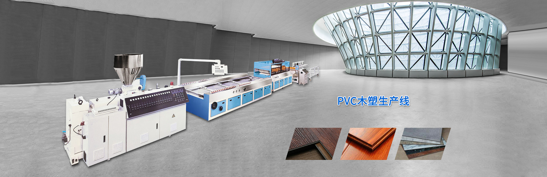 濰坊市路通機(jī)械電子有限公司