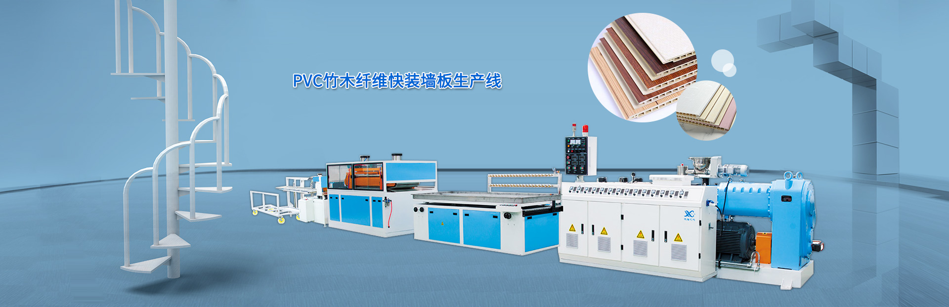 濰坊市路通機(jī)械電子有限公司